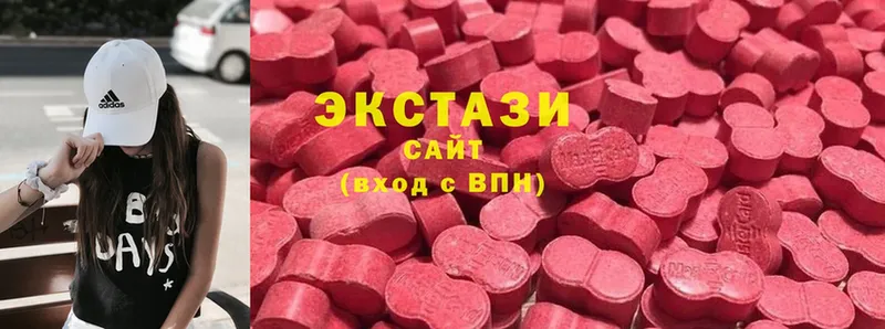 Ecstasy 280 MDMA  Татарск 