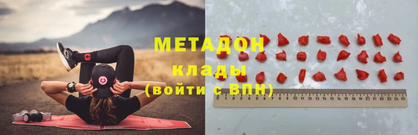 спайс Верхний Тагил